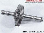 αξονικο γραναζι kenwood kmx50-51  or. kw7106482